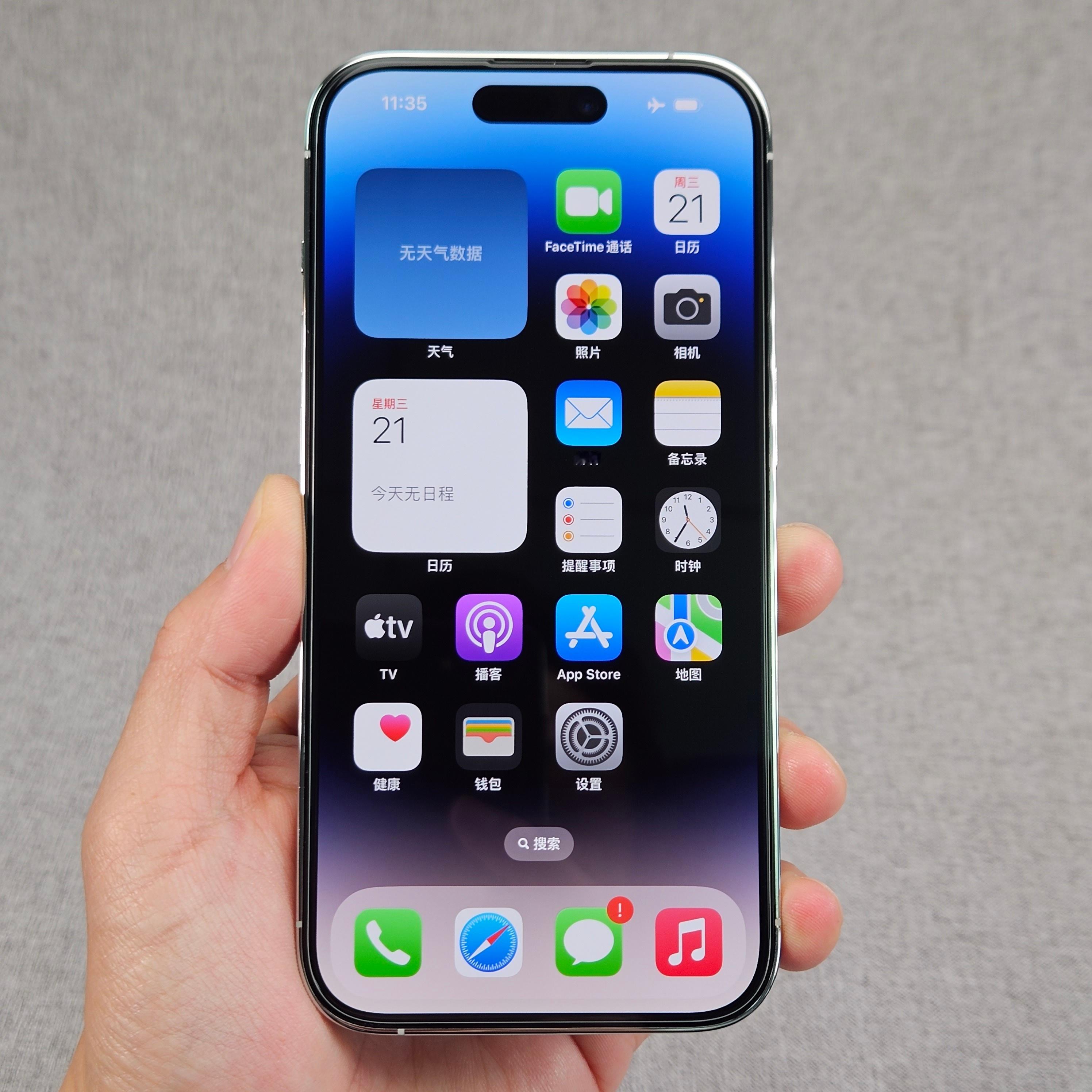 iPhone14Pro这个机型是真火，一看价格不说摇头吧也只能说不吱声。iP