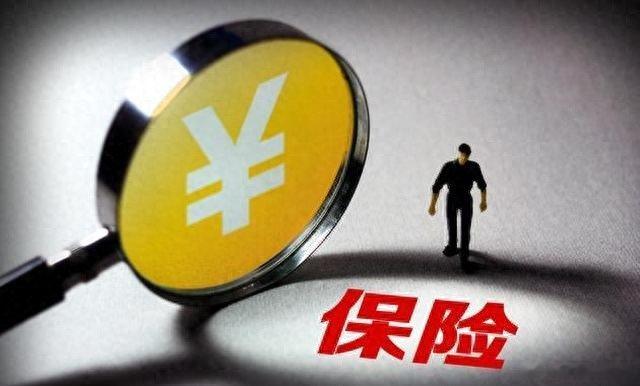 大家保险集团又一高管失联 被指和固收团队吃拿卡要