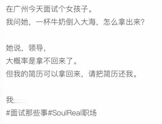 这事我也干过。我投简历时，忘了把盖章的介绍信撤回来，请求招聘人员给拿出来。招聘人