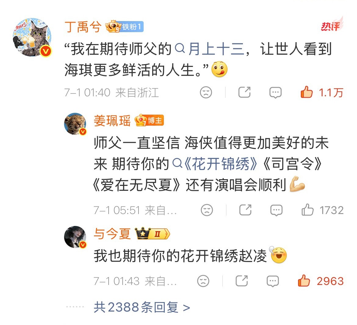 “因为对收官不上心，着急睡觉，所以没有提前编辑，也没有花一分钟挑选照片，随便发了