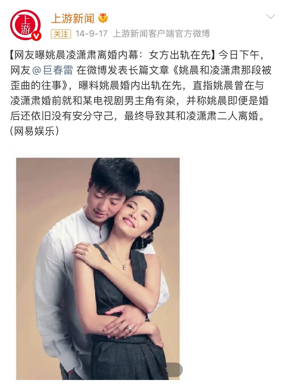 姚晨凌潇肃一下子又把恶之花的老瓜翻出来了