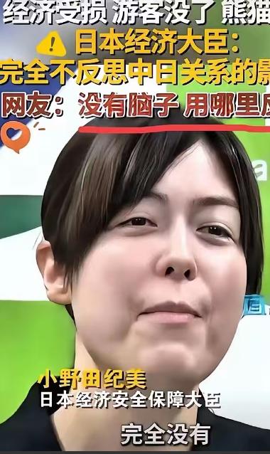 不出意外，果然被我猜中了！日本不怕中国制裁，不怕经济下滑，不怕航班取消，不怕拉走