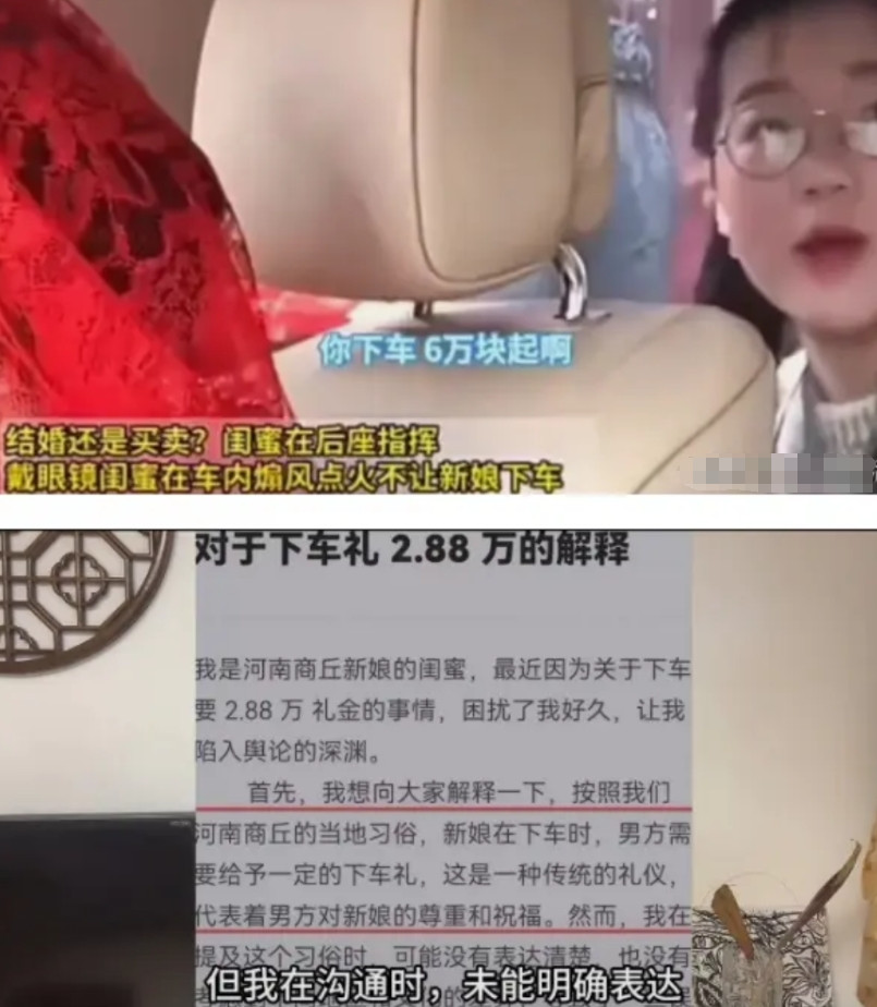 这就是请离了婚的闺蜜做伴娘的下场！新娘车时，一个戴眼镜离了婚的伴娘死活劝说新娘