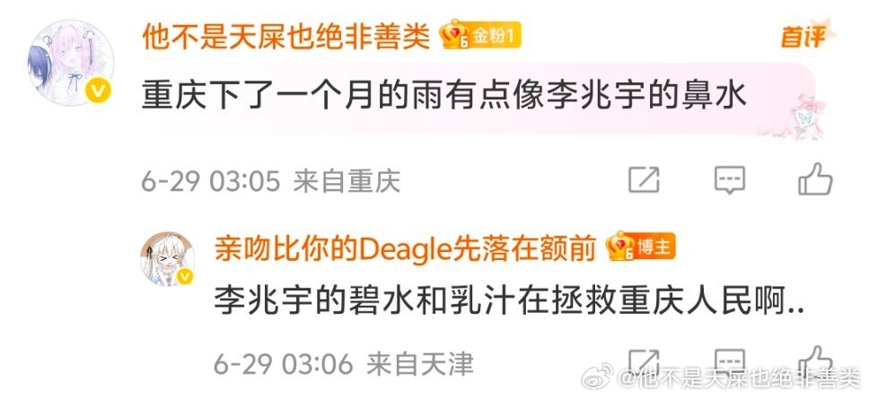 来个人把这个地域嘿重庆的人抓起来