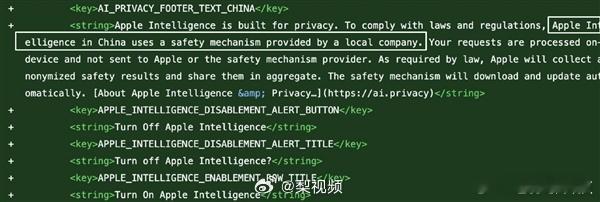 国行苹果AI支持机型iPhone15标准版和Plus都不支持AI升级iPhon