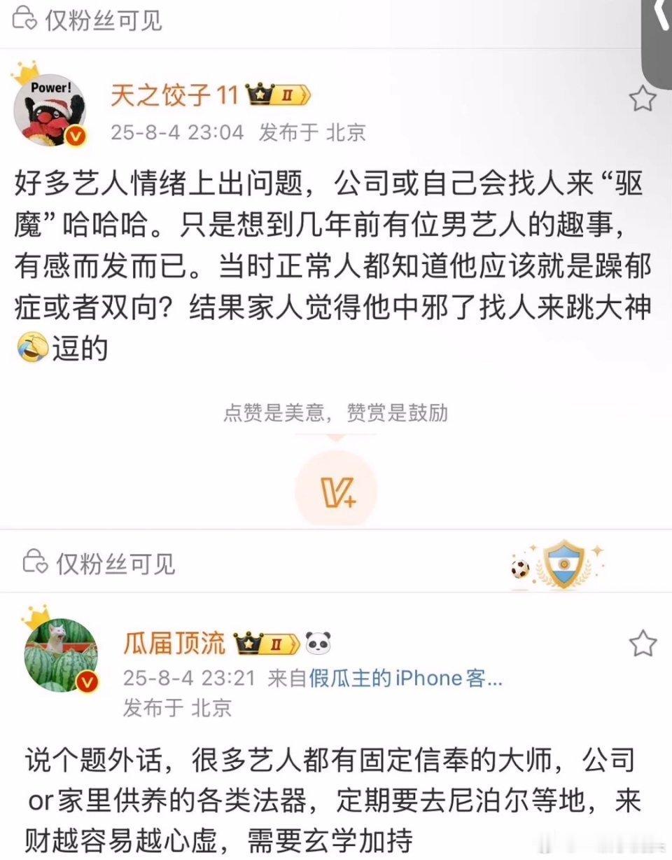 谁还记得遥远的421[doge]​​​
