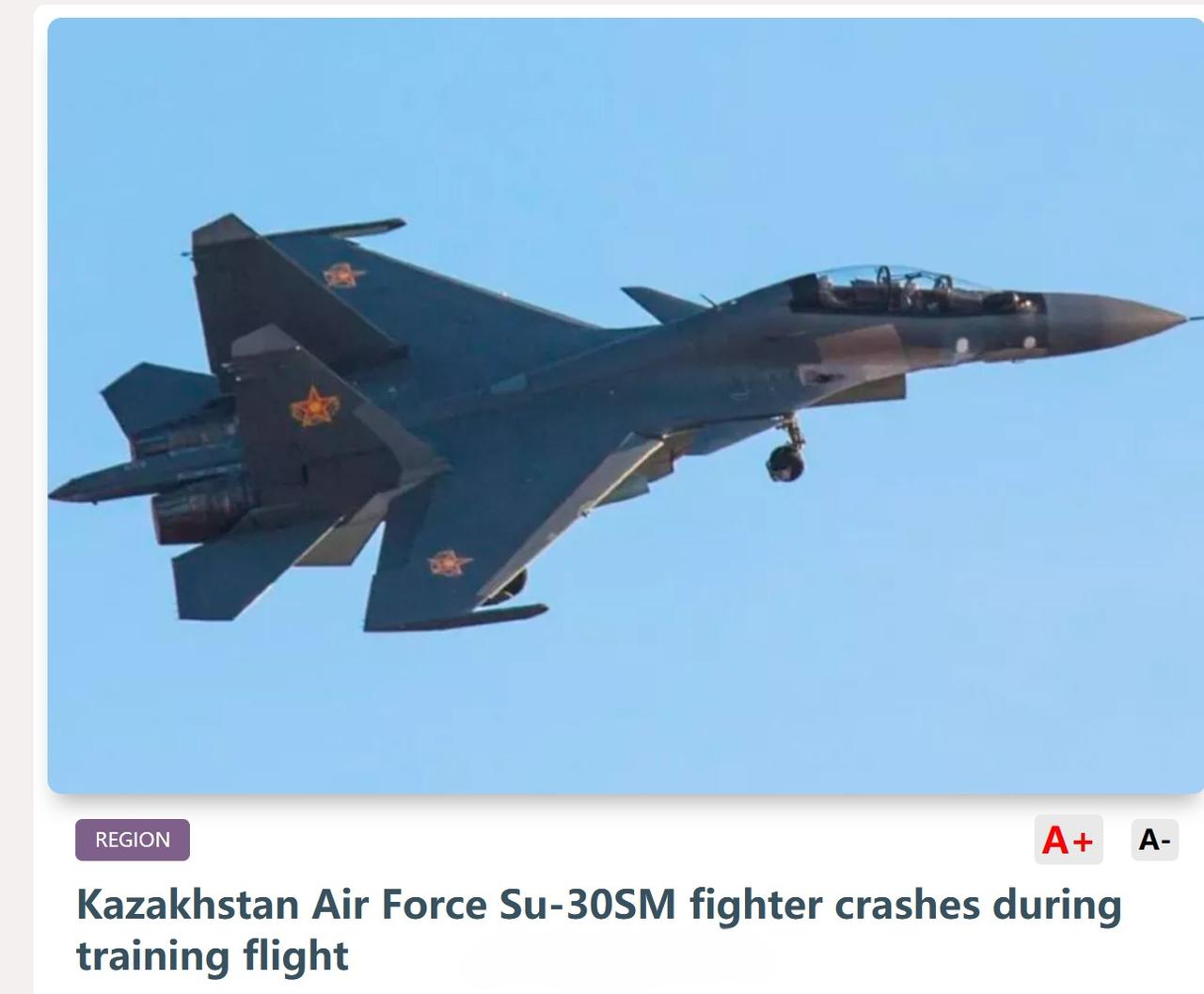 哈萨克斯坦国防部报告称，当地时间2月25日，哈萨克斯坦空军一架苏-30SM战斗机