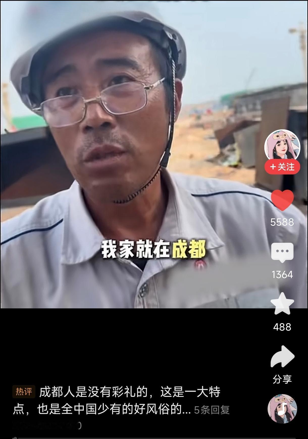 这个在印尼干钢结构的的小包工头一个月的收入是18000块，成都市区人，他带了20