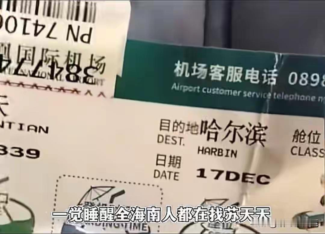 一件633元的羽绒服，冲上了热搜，搅动了网络，当事三方都成了输家！12月14