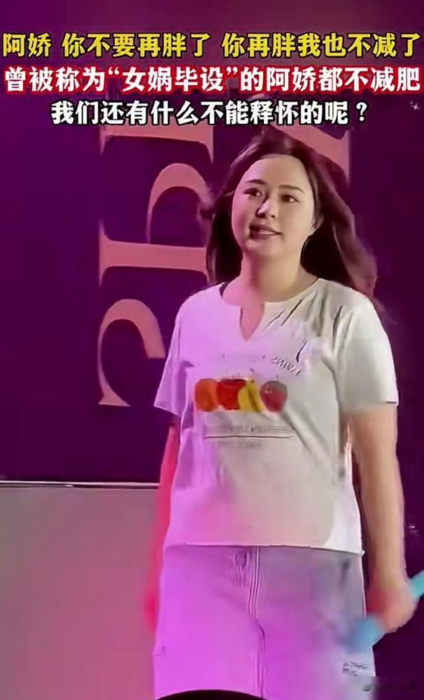 我想说。那线条绝了！谁能想到前两年她还因为荷尔蒙失调胖到被说“脖子快看不