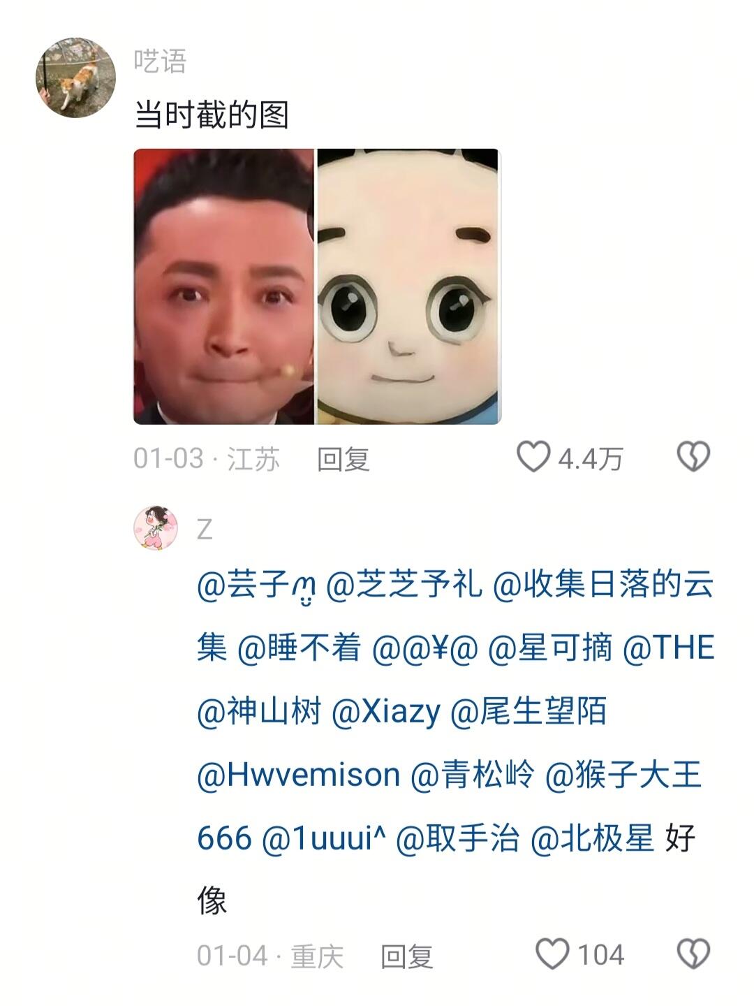 这惊恐的小眼神