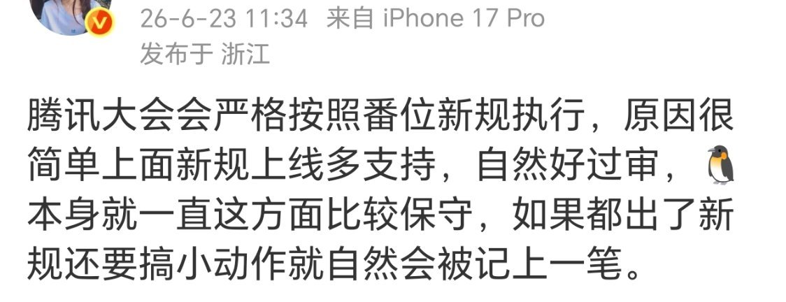不知道怎么形容，我很反感这种爹味的语气