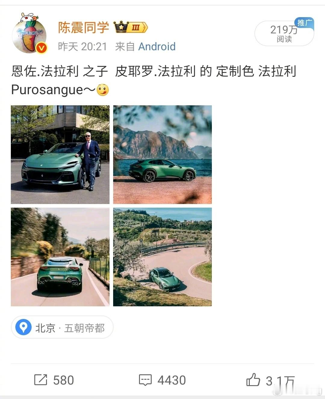 不得不说震哥真的很会[666]​​​