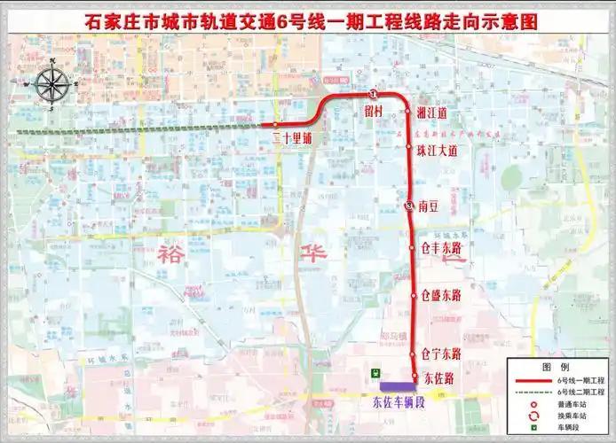 石家庄地铁6号线一期工程全线洞通。标志着地铁隧道主体结构全线贯通。石家庄地铁6号