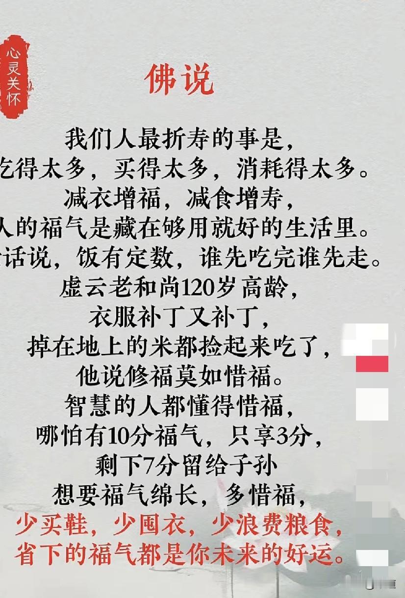 看到一个故事，孤寡老人可以学习借鉴。上海一位83岁的老太太点了一份外卖，小哥送