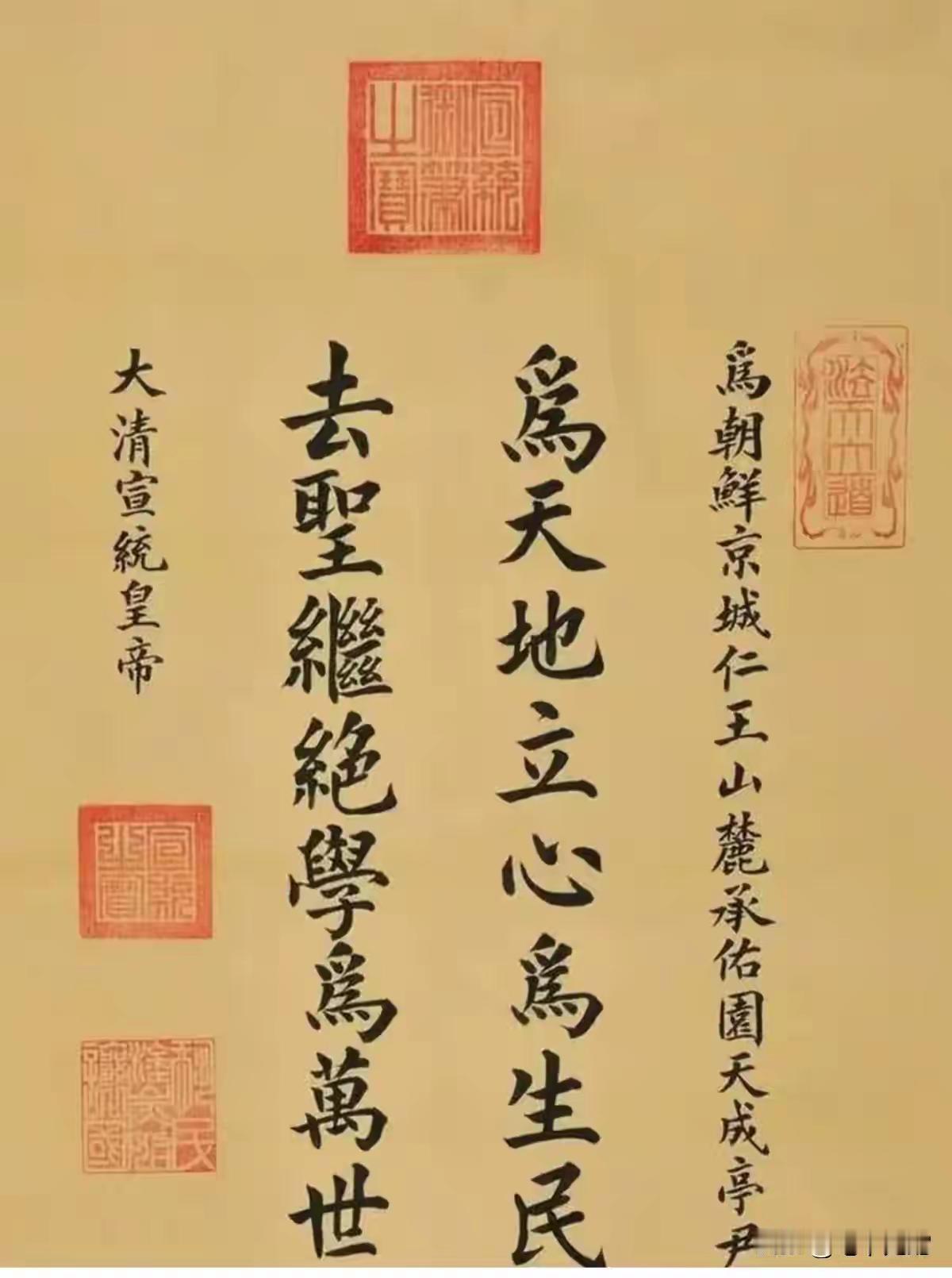 溥仪的书法确实有独特魅力。他作为末代皇帝，书法风格端庄大气、清雅稳重，这和他的身