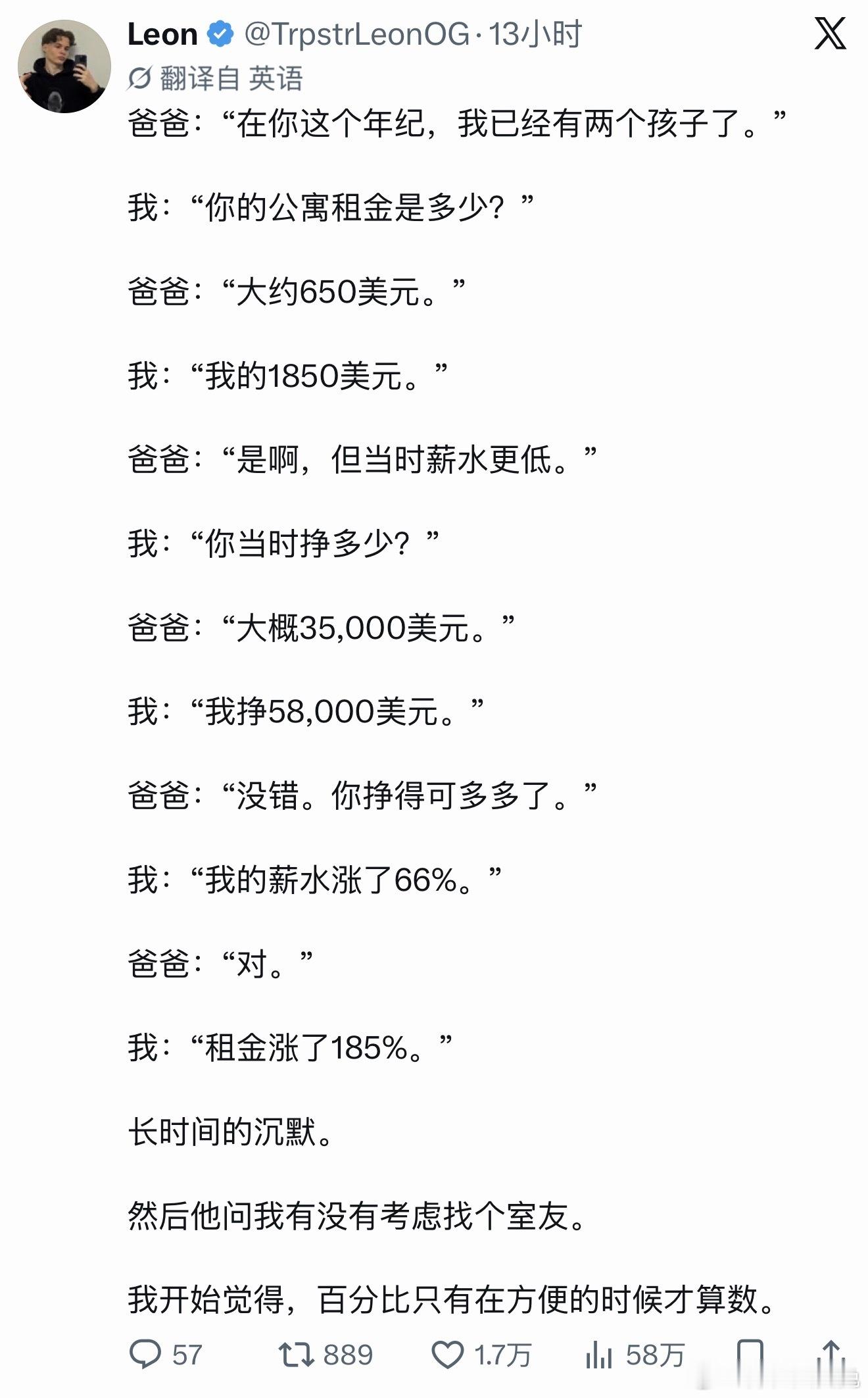百分比只有对自己有利时才作数​​​