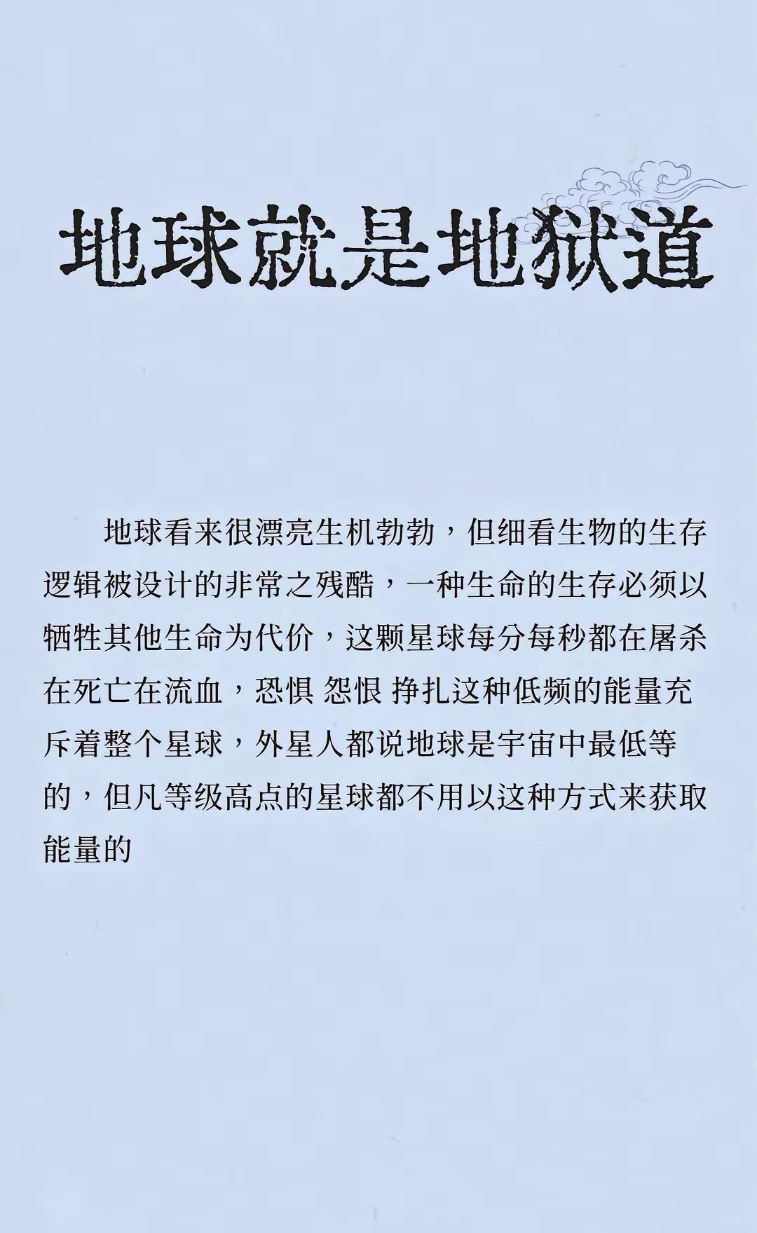 有点道理