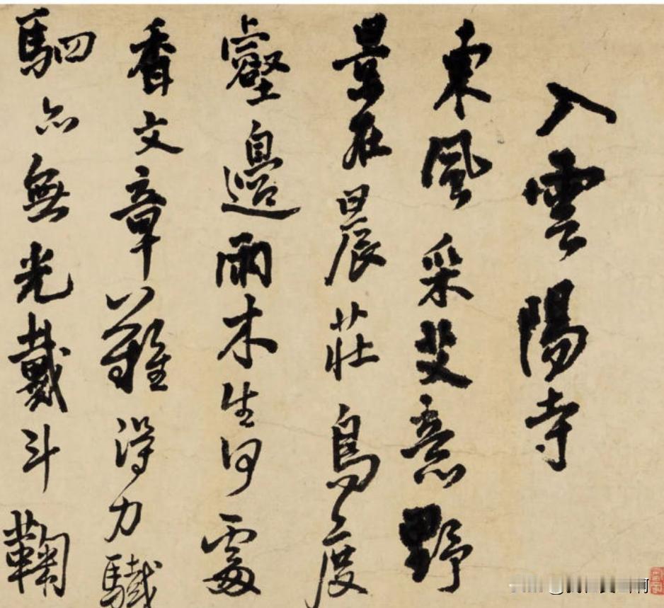 神笔王铎可不是假把式是手里腰里别着刷子的他是王羲之的铁杆粉丝赵孟頫也是铁