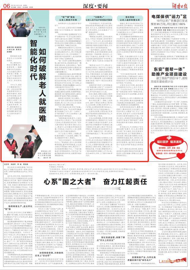 家里有高血压糖尿病，慢特病这样办，买药看病能省一大笔钱人上了年纪，高血压
