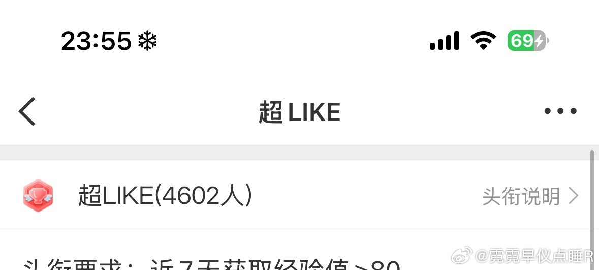 张婧仪挖槽太棒了