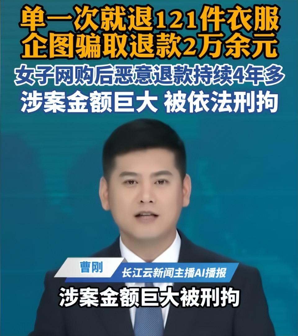 为了贪小便宜毁一辈子，值吗？央视曝光完整抓捕视频！28岁精致女生健身房落网，
