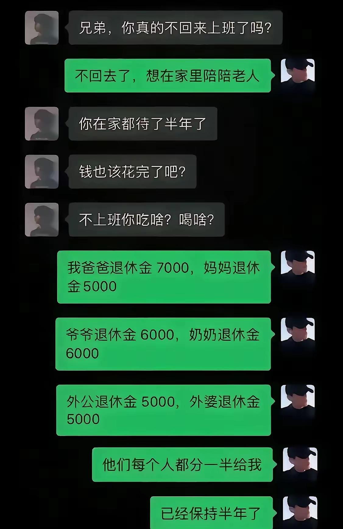 人生赢家[赞]