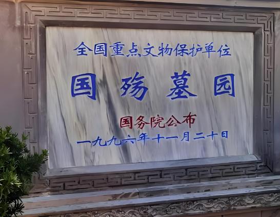 这下好了，腾冲又一次把日本拒绝了。云南腾冲又一次把日本那边的请求给拒了。没别