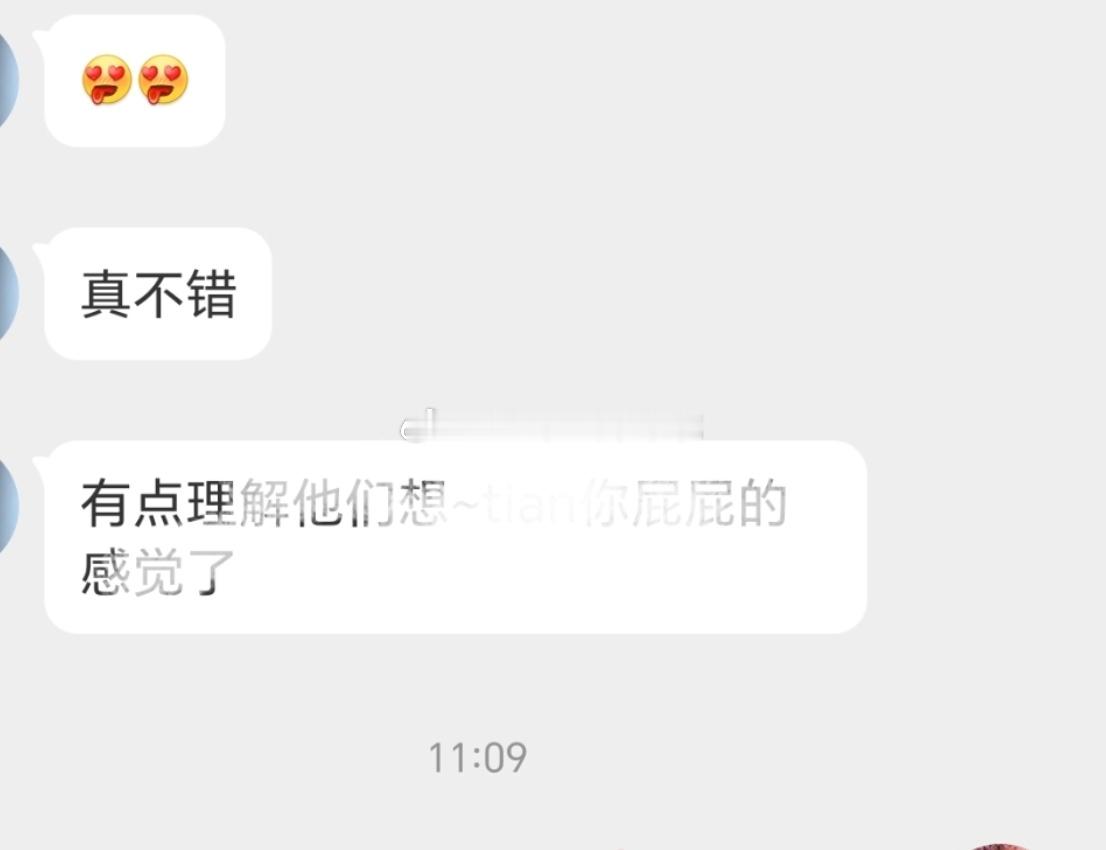 突然意识到朋友也是需要分类的不午休的找我宠午休的好好睡觉