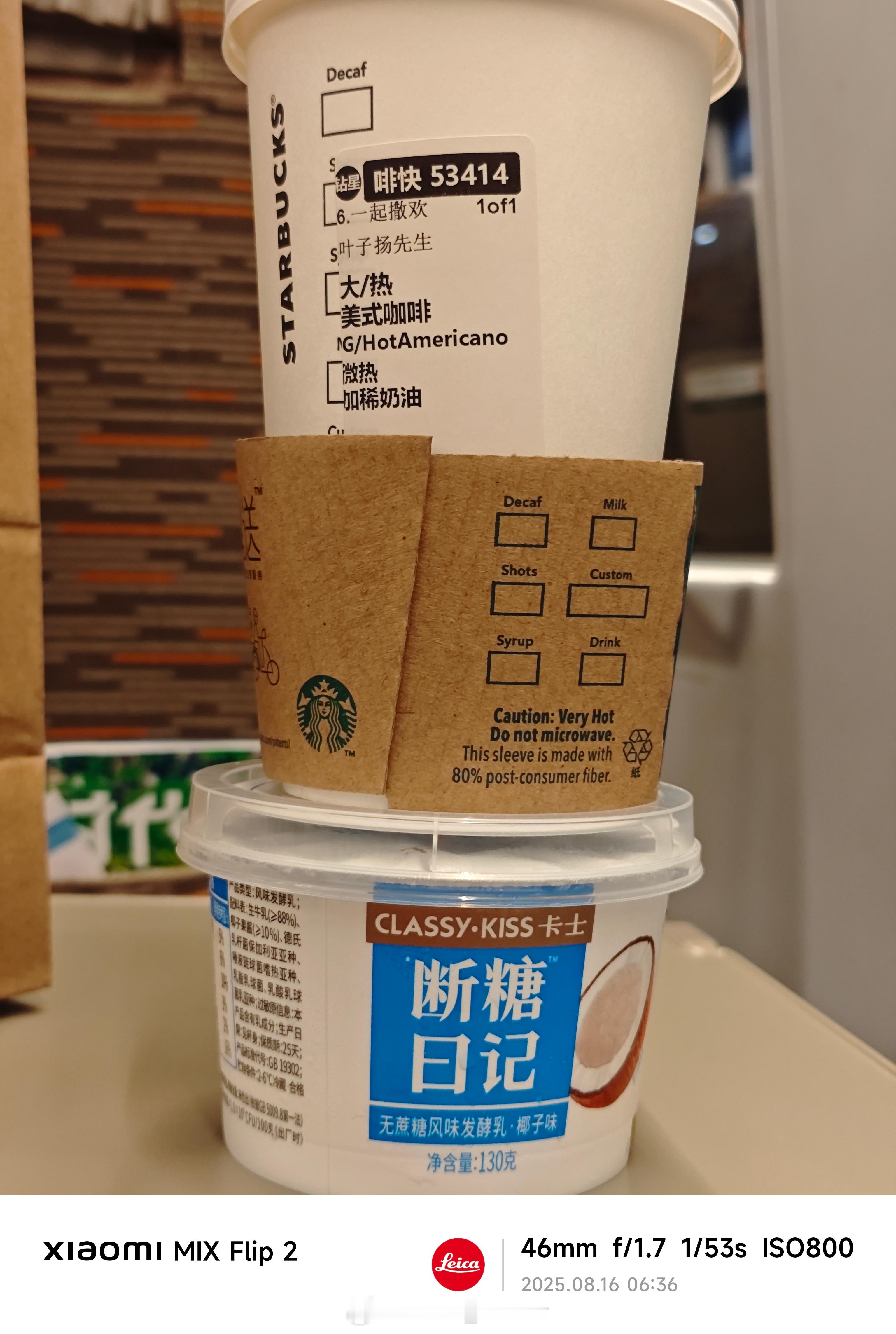 早，谁能有我早？[墨镜]​​​