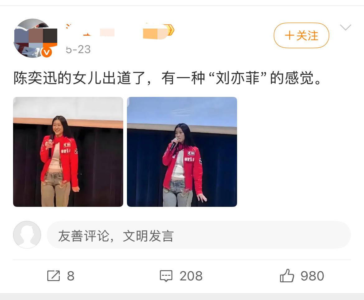 这大概是刘亦菲被黑的最惨一次！他怎么好意思发的……
