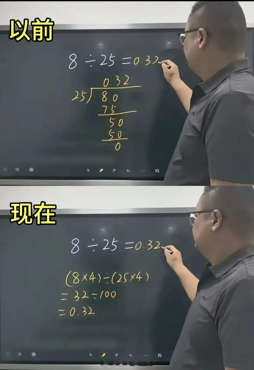 哪种教学方法好