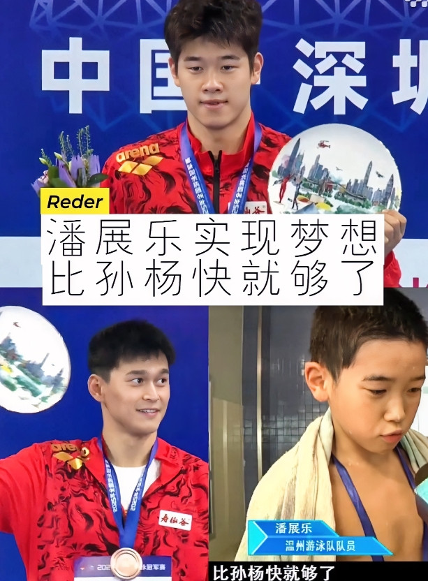 这应该令很多人没想到孙杨因伤病原因接连退赛最伤心的不是粉丝，而是同为运动员的