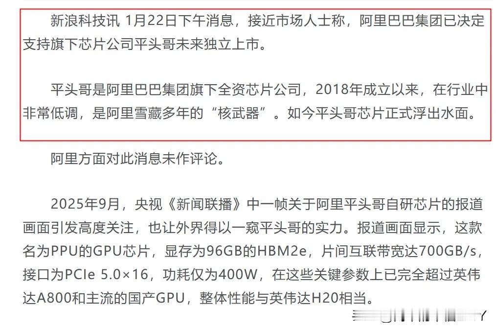 芯片这个事，我感觉咱们这边走对路子了！现在全球手机芯片过剩，海外公司布局了那么多