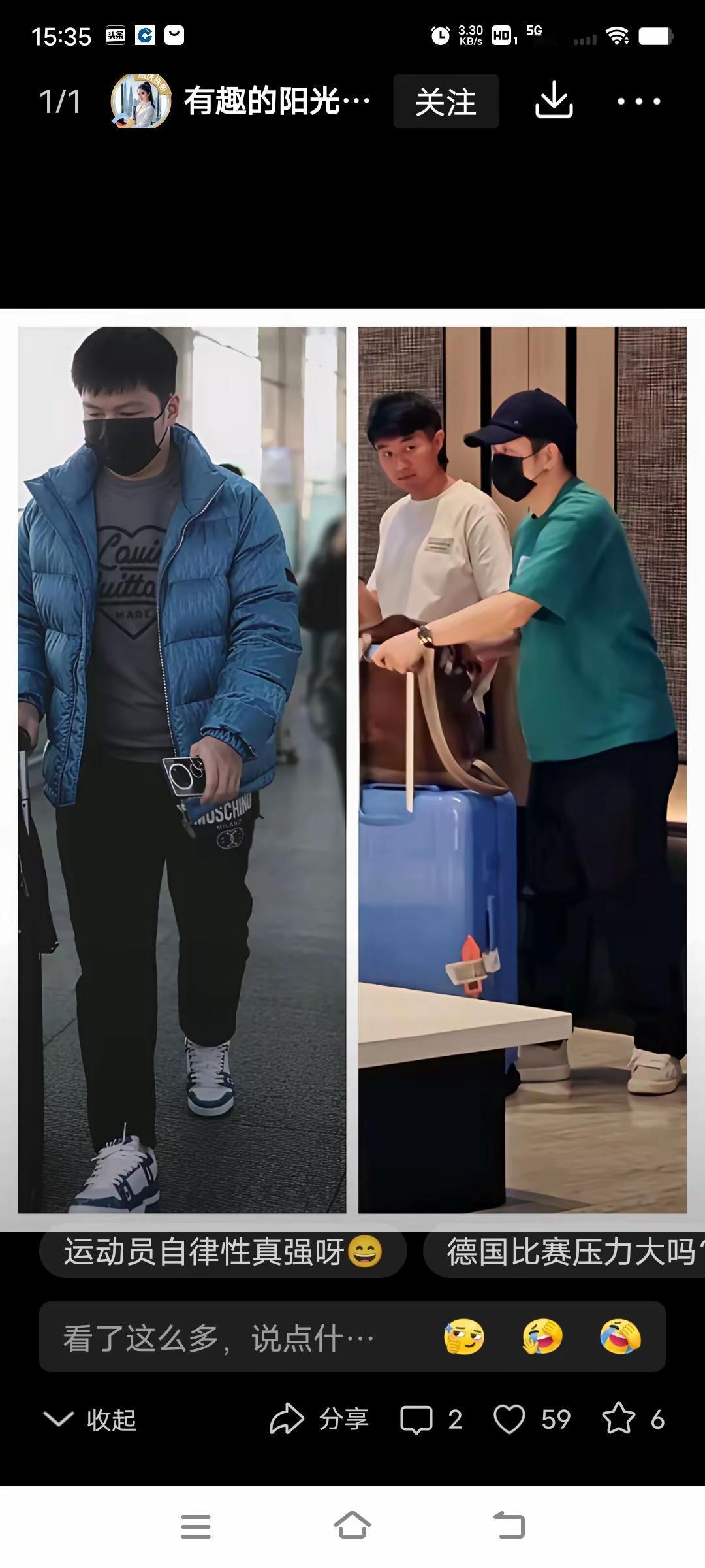 球迷在上海“偶遇”樊振东的计划落空了！有不少球迷听到樊振东回国的消息后，非常高