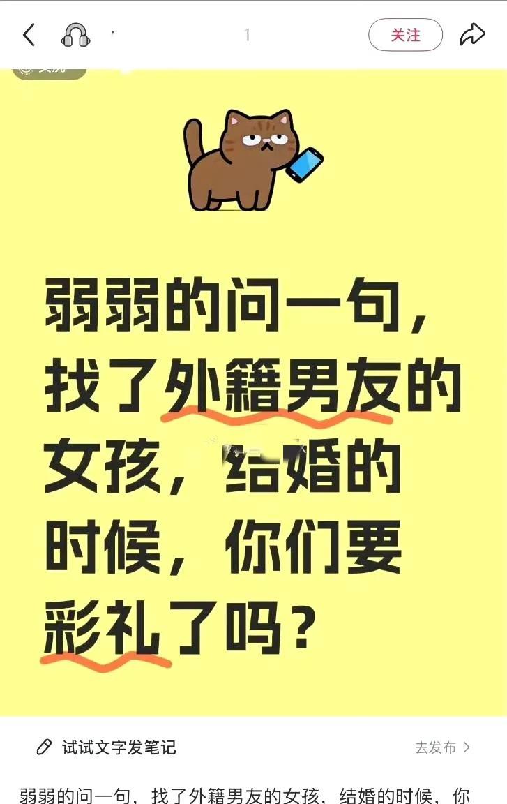 一句人家没有这个文化，美女彩礼都没了[捂脸哭][捂脸哭]