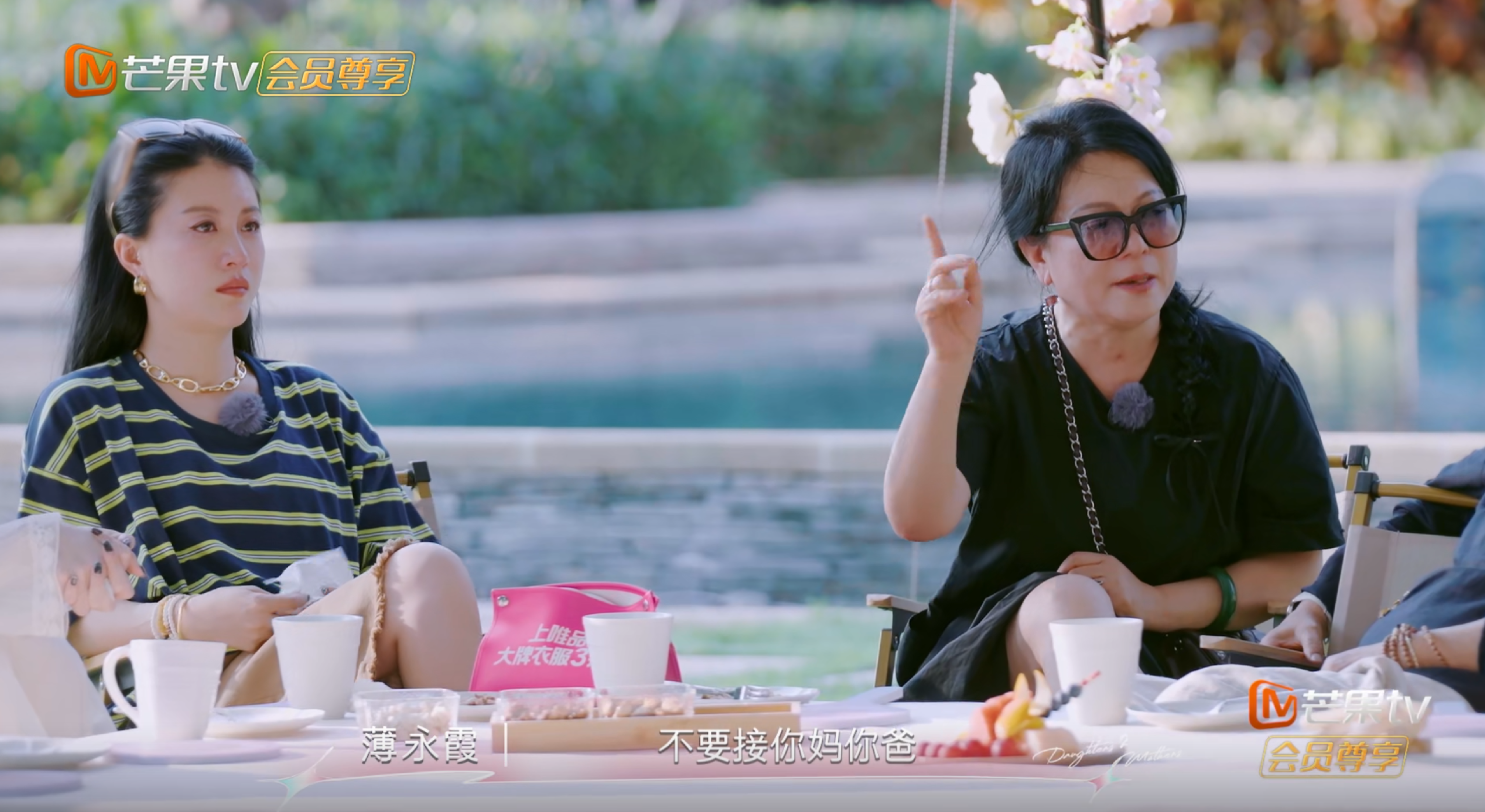 薄永霞希望李嘉格站着生活，女儿已经给婆家跪下了。不仅如此，还想让妈妈跟自己一