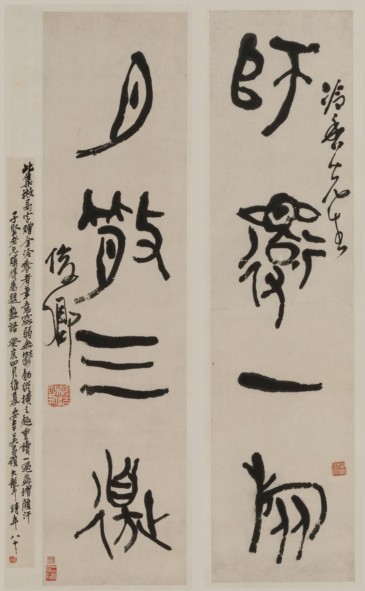 白蕉骂吴昌硕的字像“乱藤附篱”，是偏见还是灼见？白蕉对吴昌硕书法的批评，是帖