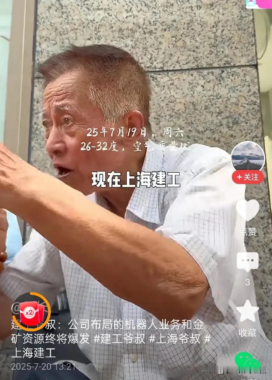 俗话说，人教人教不会，事教人一次会。我一直在头条批判一些银行吹，本质上主要反对