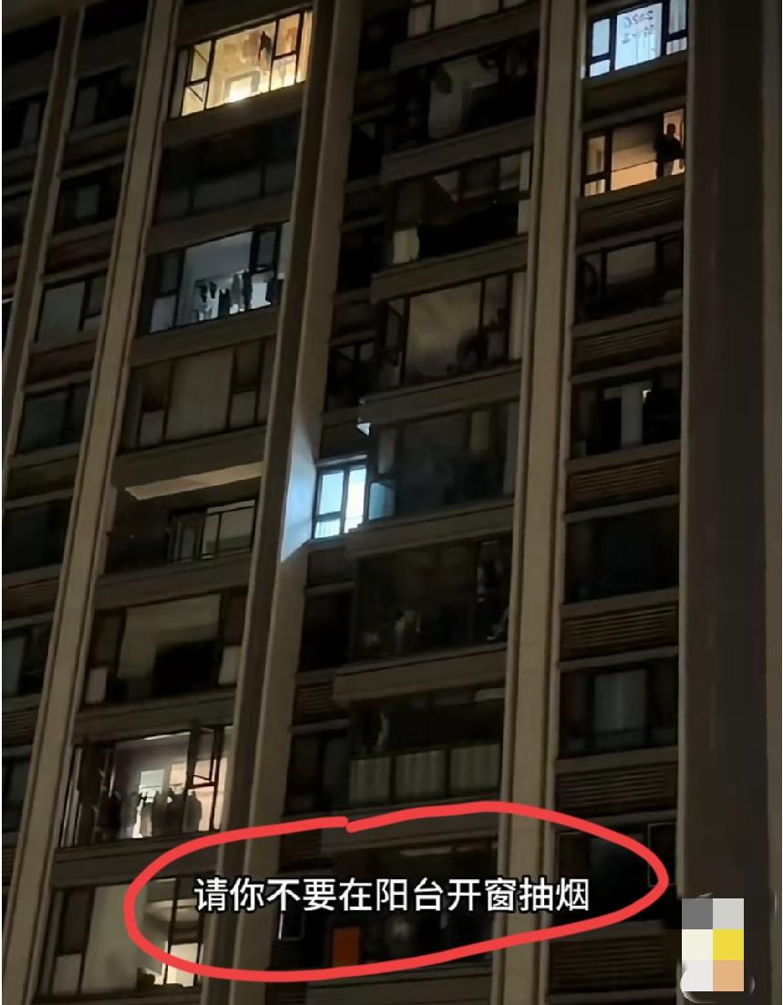 6月6日深夜，上海某小区内。业主阳台吸烟，被邻居男子深夜大喇叭喊话警告:请你不要