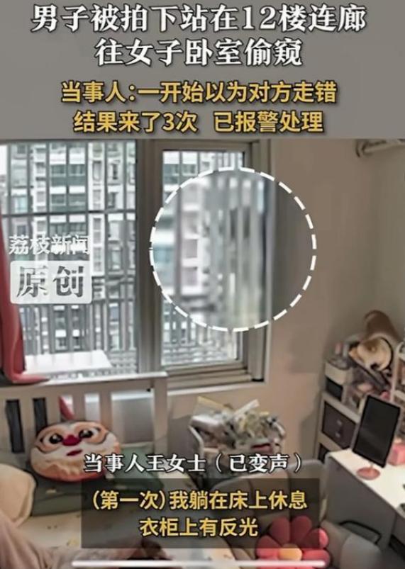 必须严惩！6月23日，上海，王女士在自家12楼卧室午休。阳光透过衣柜镜面