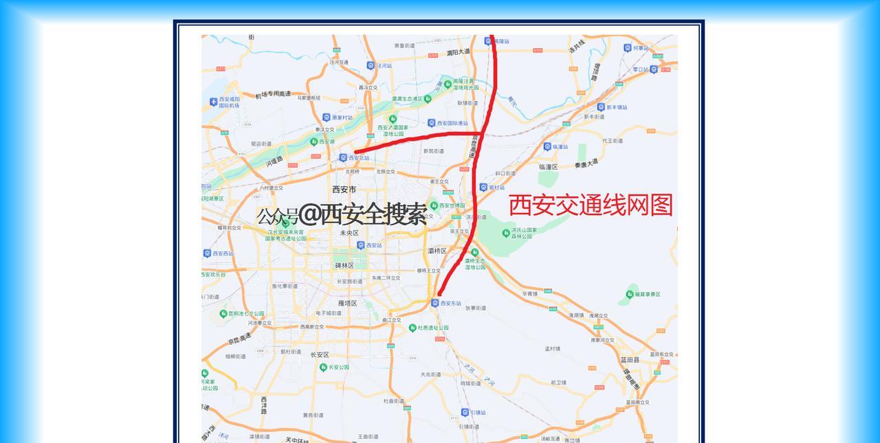 西安又一座高铁站年底前正式投入使用，距离西安东站33公里，距离西安北站28公里！