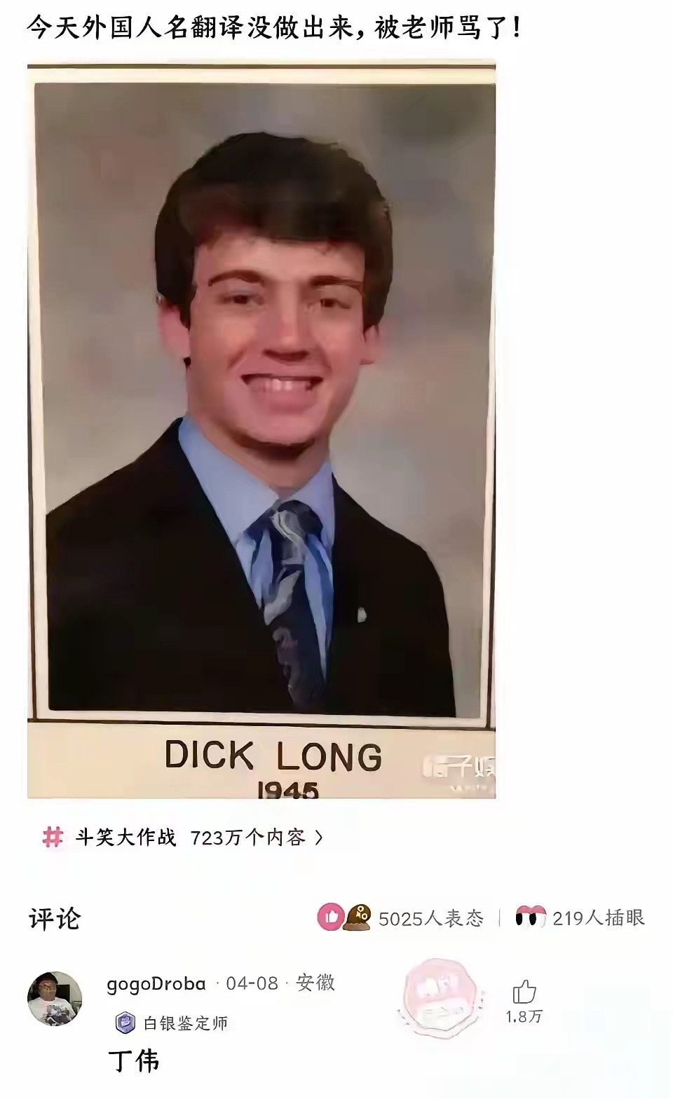 信！达！雅！​​​