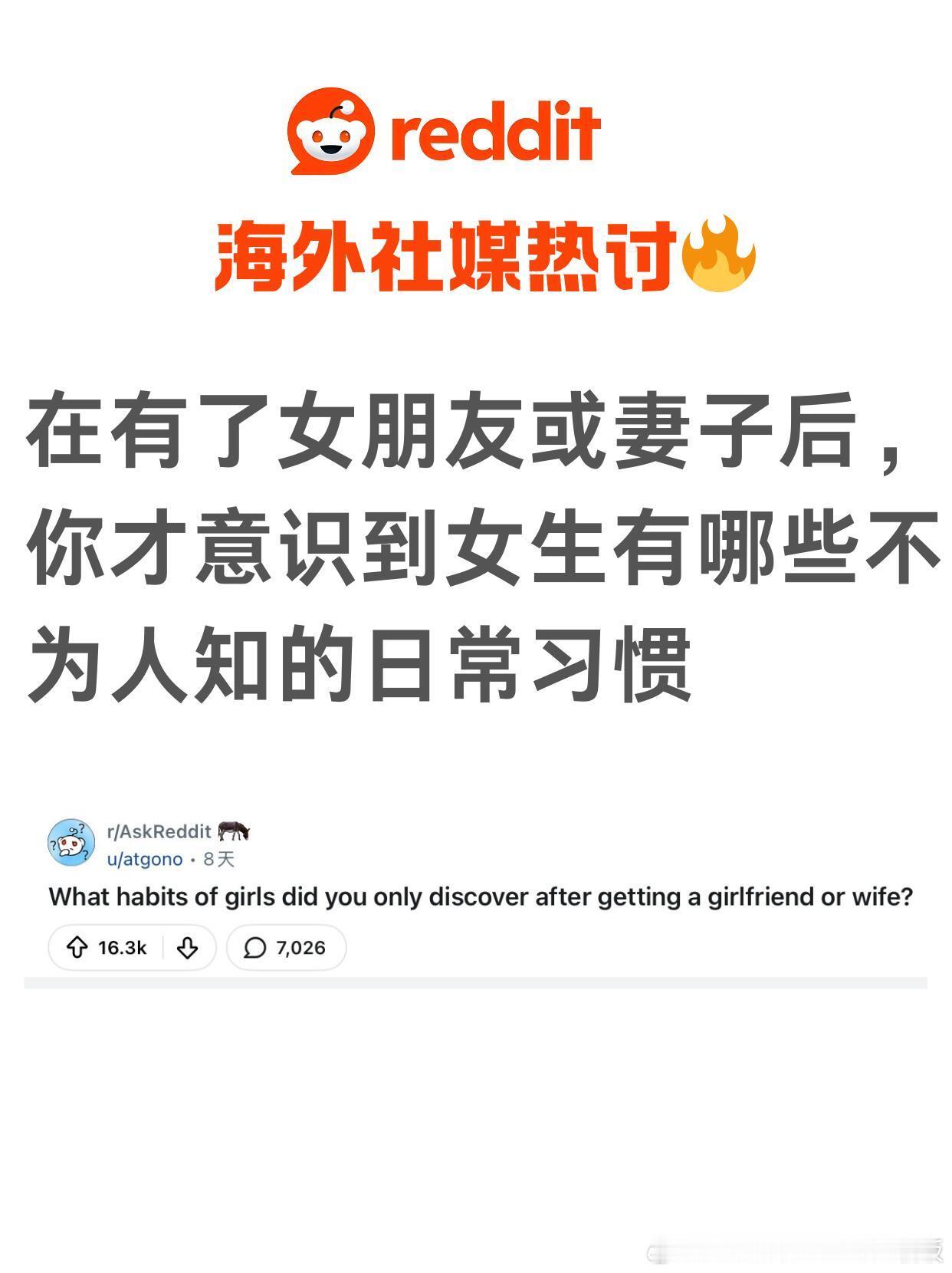 女生有哪些不为人知的日常习惯