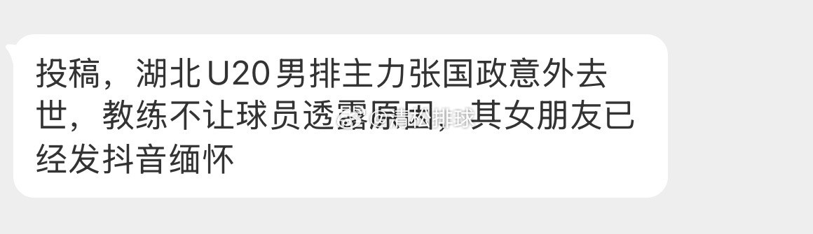 啊？​​​