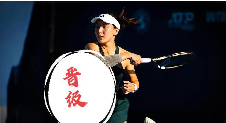 王欣瑜拒绝一轮游！！在今天早上结束的WTA1000辛辛那提女单轮，中国网坛二姐