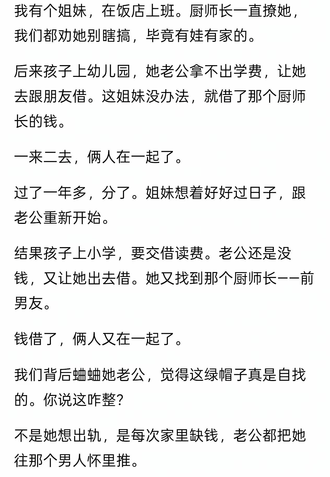 如果这是一种创收方法呢？