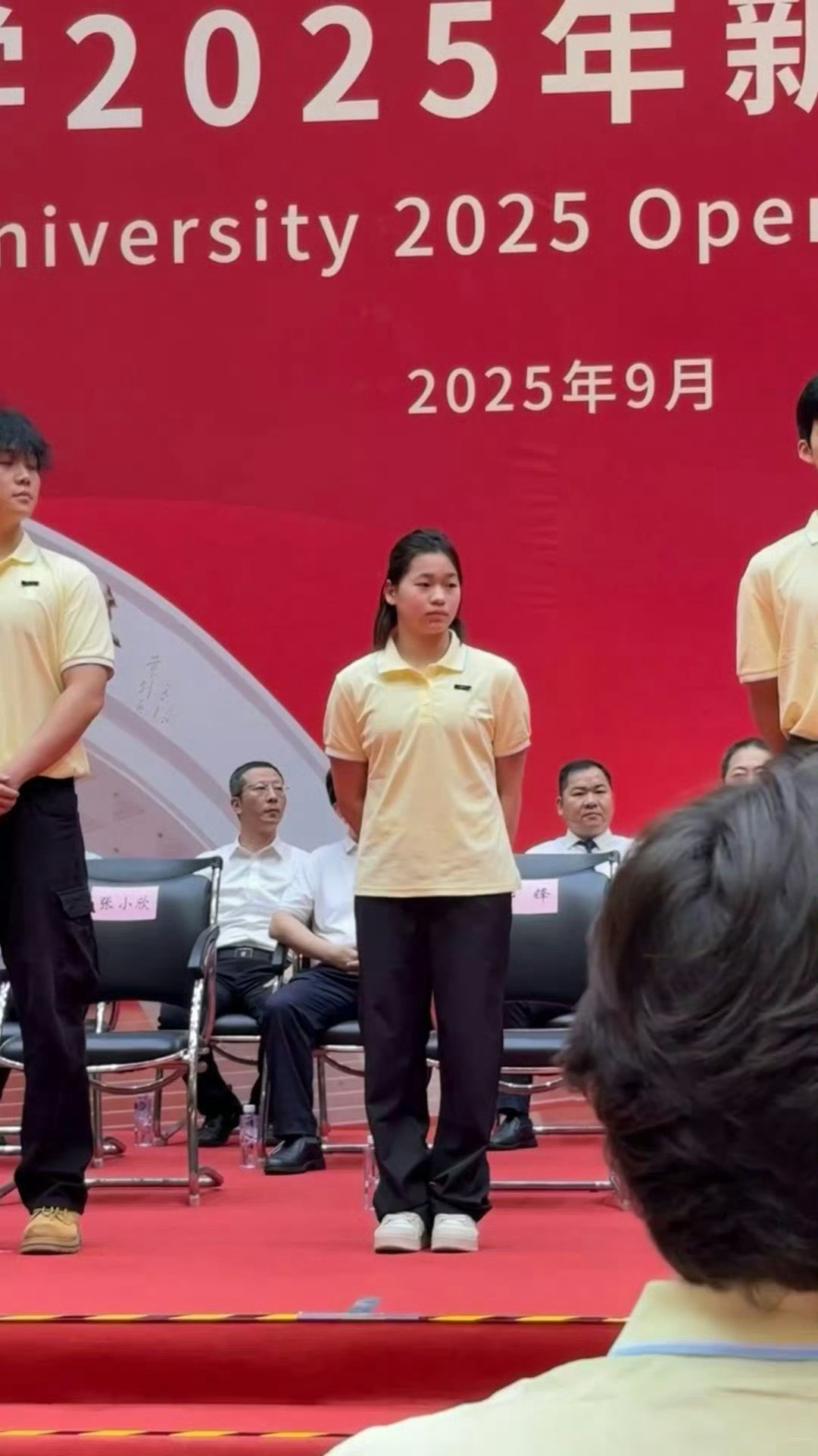 📢全红婵出席开学典礼🎓9月15日，出席暨南大学2025级新生开学典礼。​