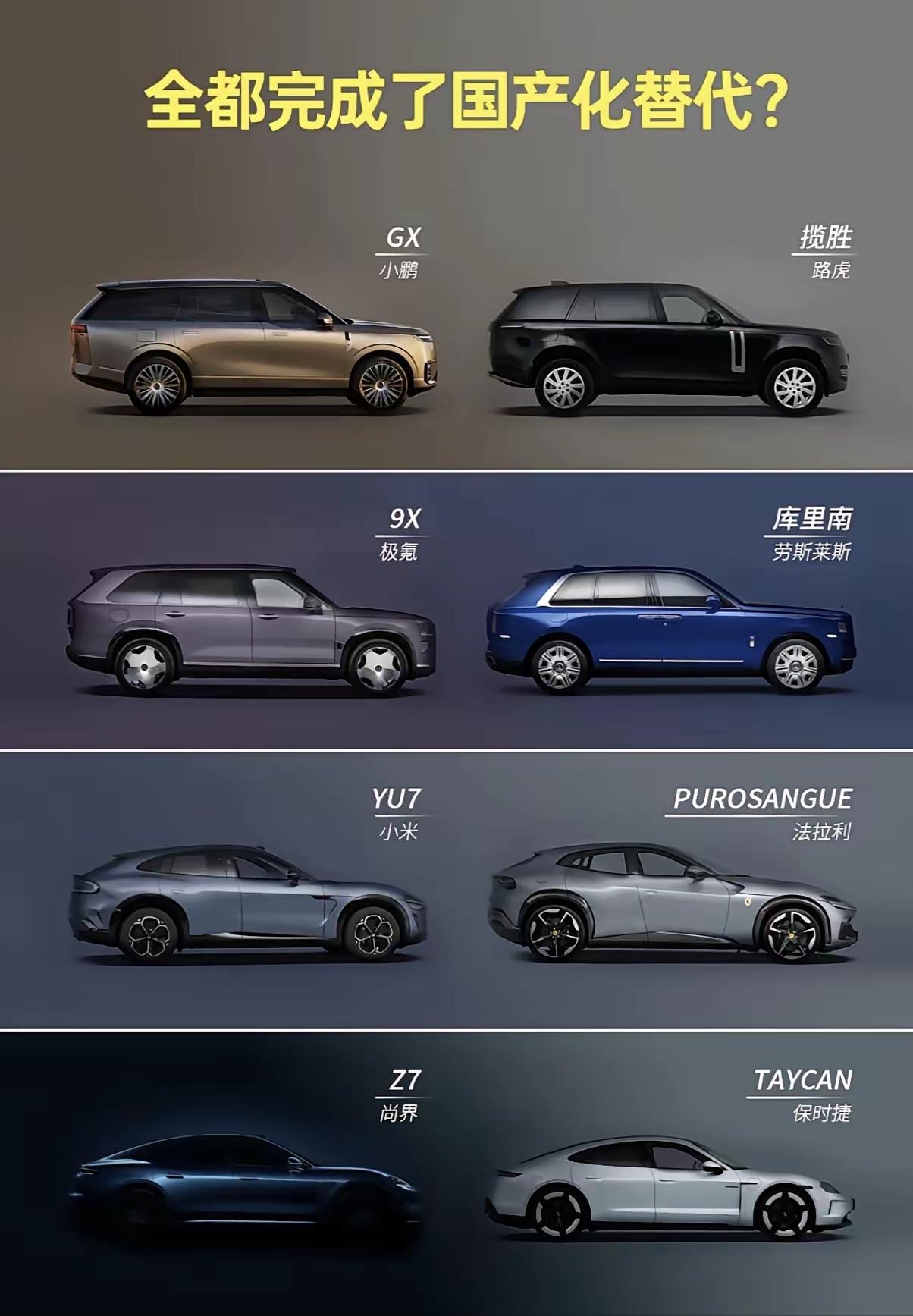 国产车设计“撞脸”图鉴！是借鉴过度，还是成长的必经之路？这些热门国产车型和