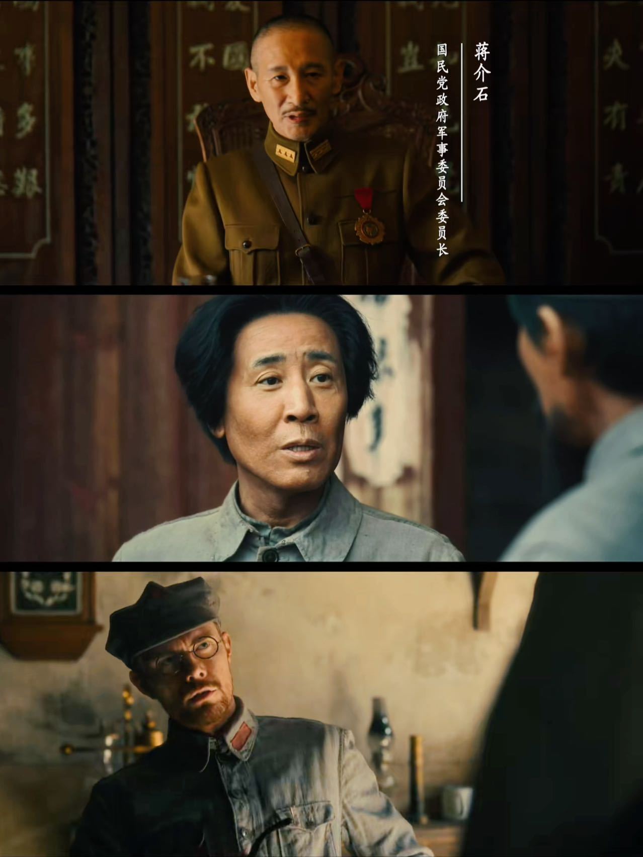 #伟大的长征# 我一直都很喜欢于和伟的表演，克制和内敛的东西更多，所以也能懂他现在总能接到不错的项目